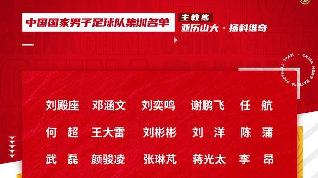 妇女战争：奉天洞之血